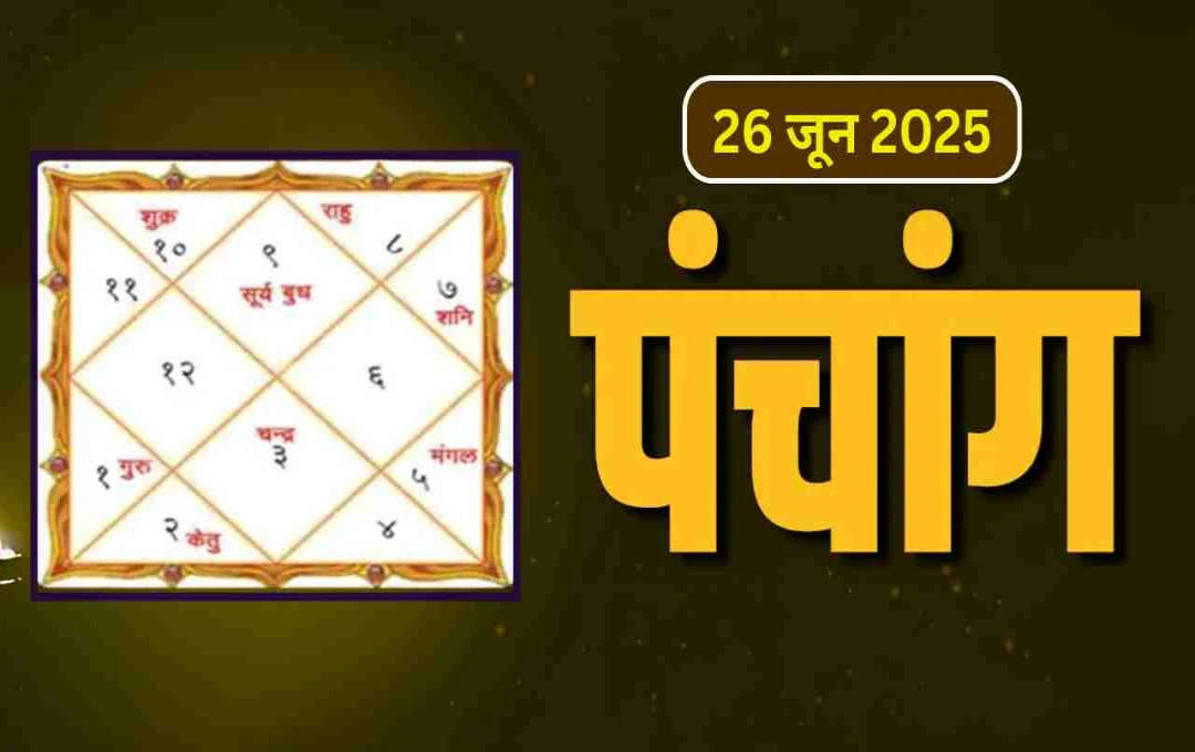 আষাঢ় একাদশী: শুভ যোগ ও मुहूर्त - ২০২৫ সালের গুরুত্বপূর্ণ তারিখ