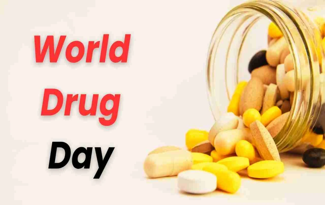বিশ্ব মাদক দিবস: মাদক অপব্যবহারের ক্ষতিকর দিক ও প্রতিরোধের উপায়