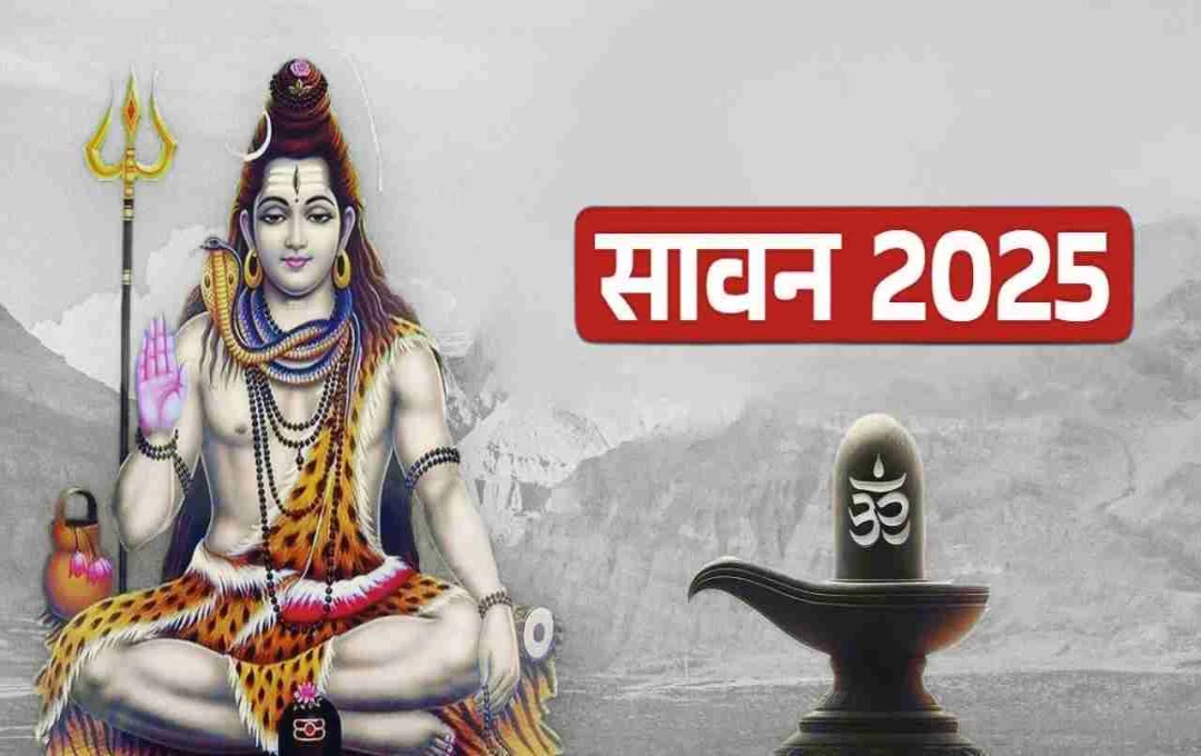 Sawan 2025: जानिए शिव जी के 11 दिव्य अवतार और उनके पीछे छिपा ब्रह्मांडीय रहस्य