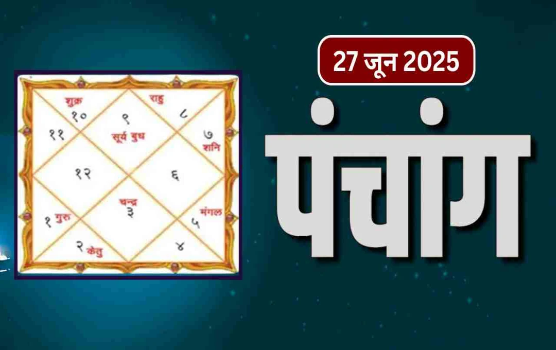 ২৭শে জুন ২০২৫: রথযাত্রা, পুষ্যা নক্ষত্র ও শুভ মুহূর্তের জ্যোতিষীয় তাৎপর্য