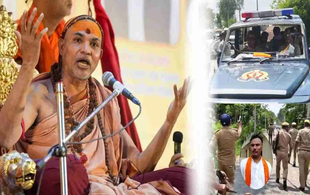 इटावा कांड पर स्वामी अविमुक्तेश्वरानंद का तीखा बयान: 