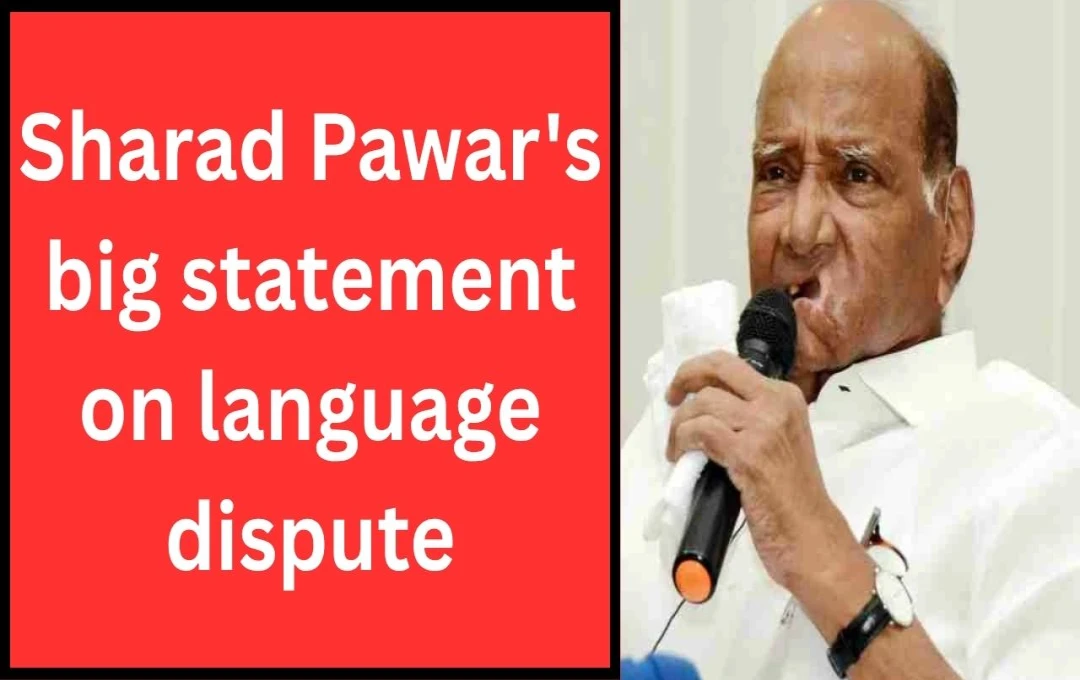 Maharashtra Hindi Language Controversy Intensifies: Sharad Pawar, Opposition React