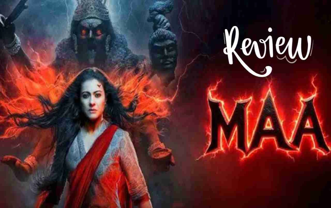 मूवी रिव्यू: काजोल की ‘मां’ में डर और मातृत्व का मिश्रण; लेकिन कहानी में कमजोर क्राफ्ट
