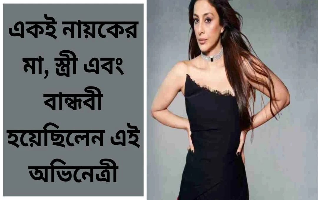 তাবু: অভিনয়ে যিনি আজও মুগ্ধতা ছড়াচ্ছেন