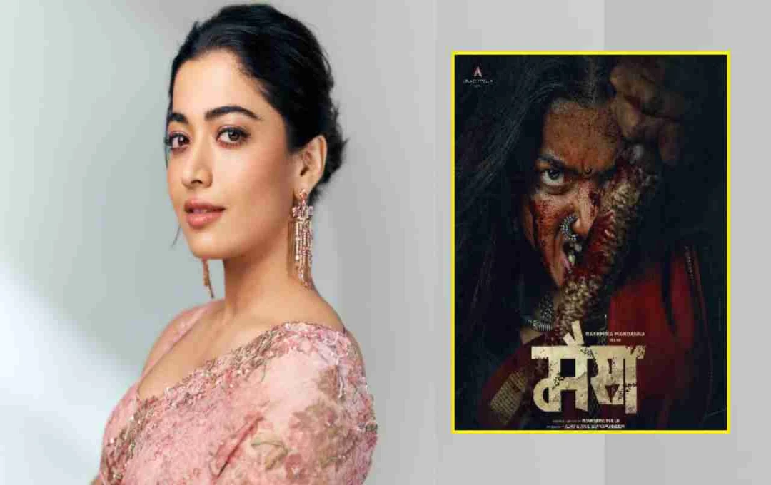 रश्मिका मंदाना का योद्धा अवतार: फिल्म 'मैसा' के पहले लुक ने मचाया तहलका, खून से सने हथियार देख कांप जाएगी रूह