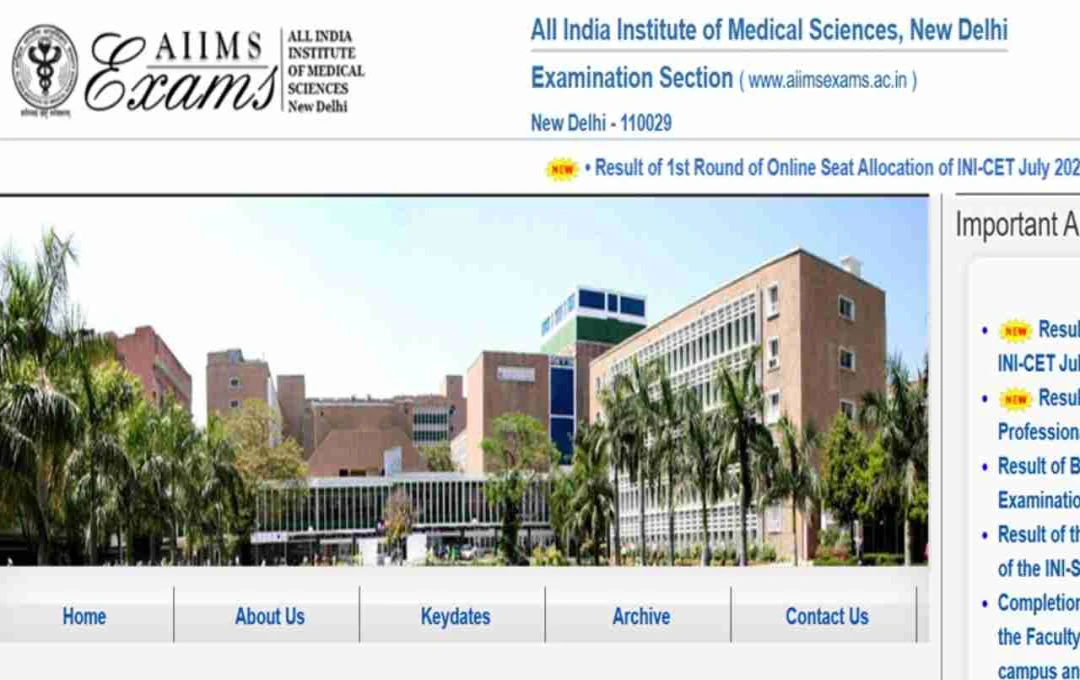 AIIMS INI CET 2025: জুলাই সেশনের প্রথম অ্যালটমেন্ট শীট প্রকাশিত, ৩০শে জুনের মধ্যে সিট গ্রহণ করুন