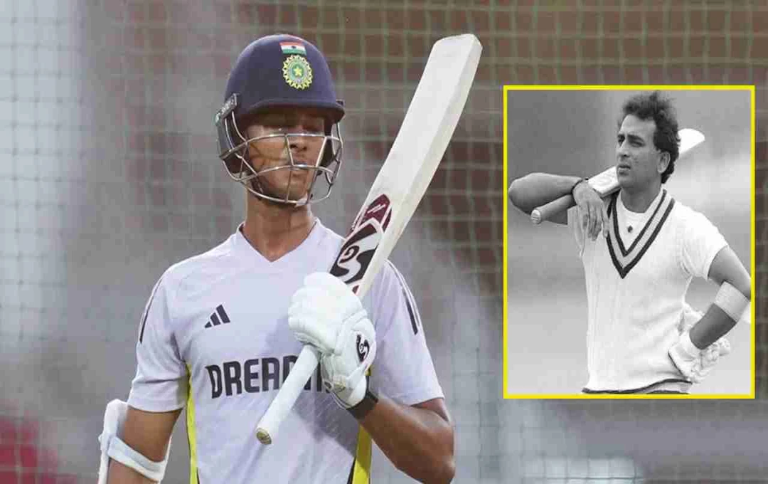 ENG vs IND 2nd Test: यशस्वी जायसवाल के सामने इतिहास रचने का मौका, 97 रन बनाते ही तोड़ देंगे सुनील गावस्कर का रिकॉर्ड 
