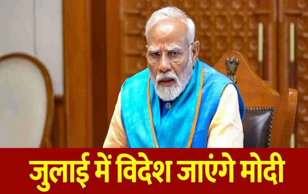PM मोदी का वैश्विक दौरा: 2 जुलाई से 5 देशों की यात्रा पर होंगे रवाना, BRICS में करेंगे भागीदारी