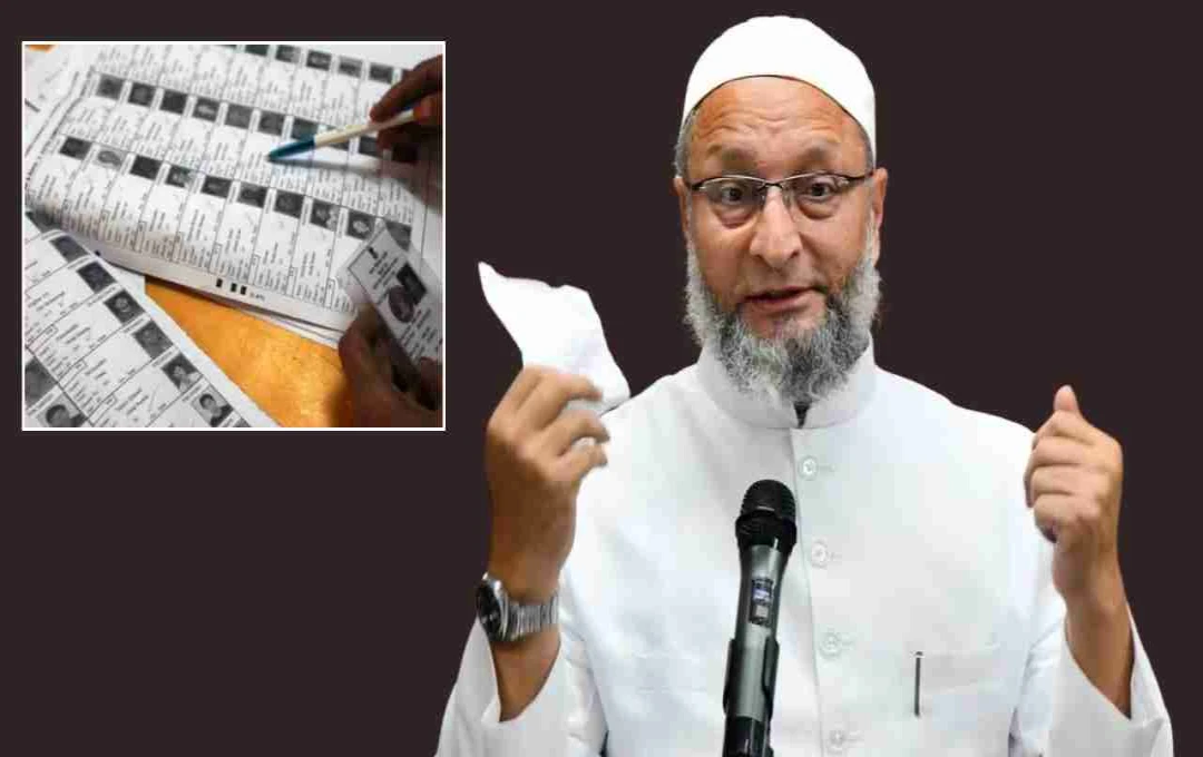 बिहार में NRC की तर्ज पर वोटर वेरिफिकेशन? ओवैसी का गंभीर आरोप, चुनाव आयोग में मची हलचल