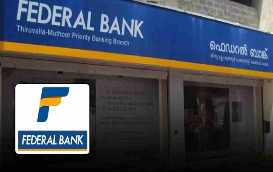 फेडरल बैंक की बोर्ड मीटिंग 30 जून को, शेयर में दिख रही तेजी की उम्मीद