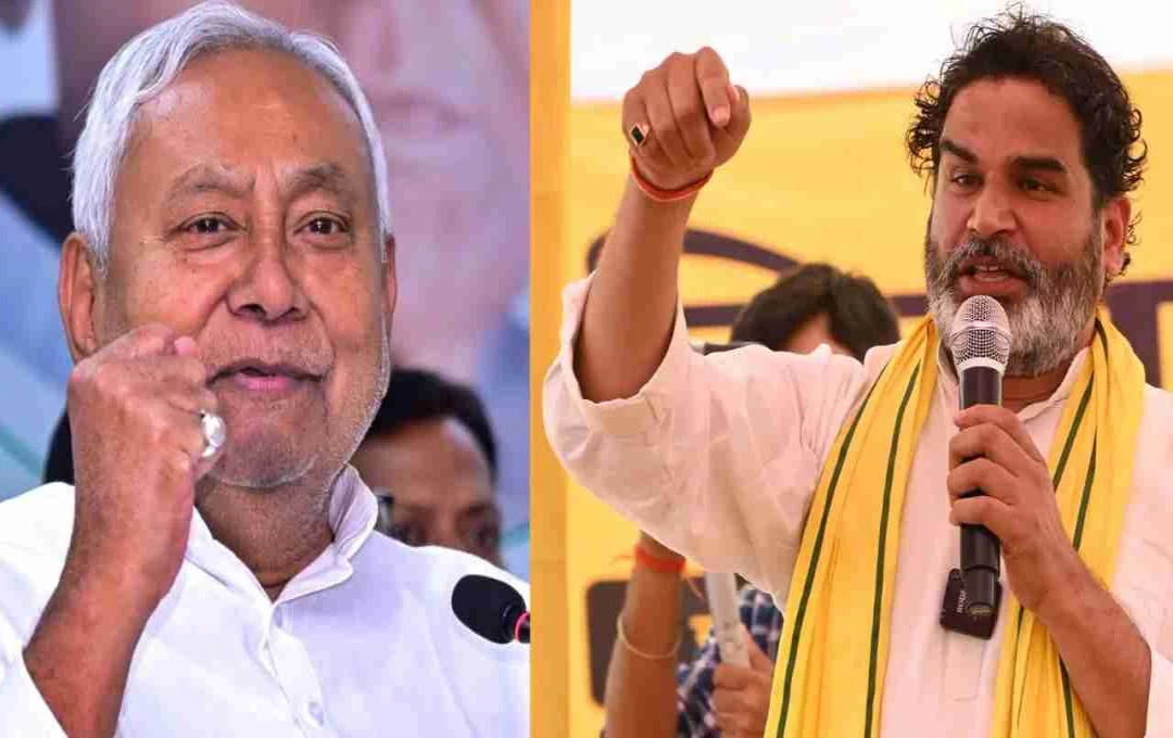 Bihar Election: प्रशांत किशोर का बड़ा दावा! सत्ता आते ही BJP बदलेगी बिहार का सीएम