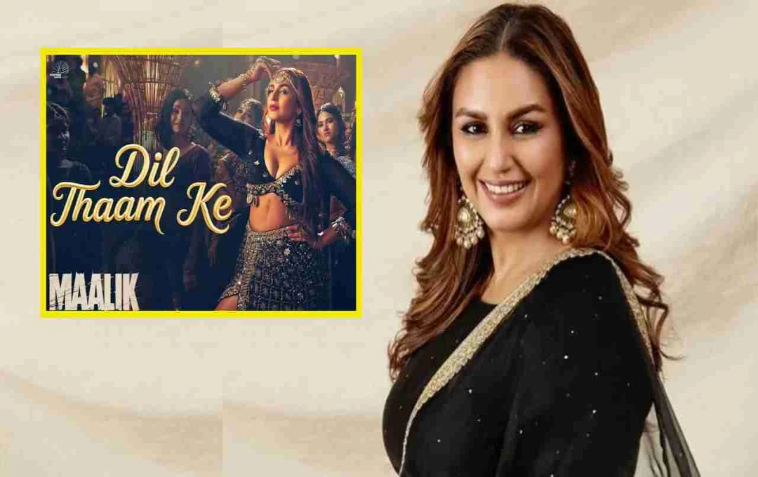 হুমা কুরেশির 'দিল থাম কে': পারিশ্রমিক ছাড়াই ১৬ ঘণ্টা শুটিং, দৃষ্টান্ত স্থাপন করলেন অভিনেত্রী