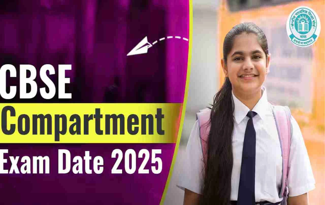 CBSE Supplementary Exam 2025: 10वीं-12वीं की डेटशीट जारी, यहां देखें पूरा शेड्यूल