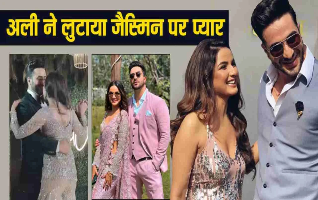 गर्लफ्रेंड जैस्मिन भसीन के बर्थडे पर इमोशनल हुए अली गोनी, लिखा- ‘तुम सिर्फ खुशियों के लिए बनी हो’