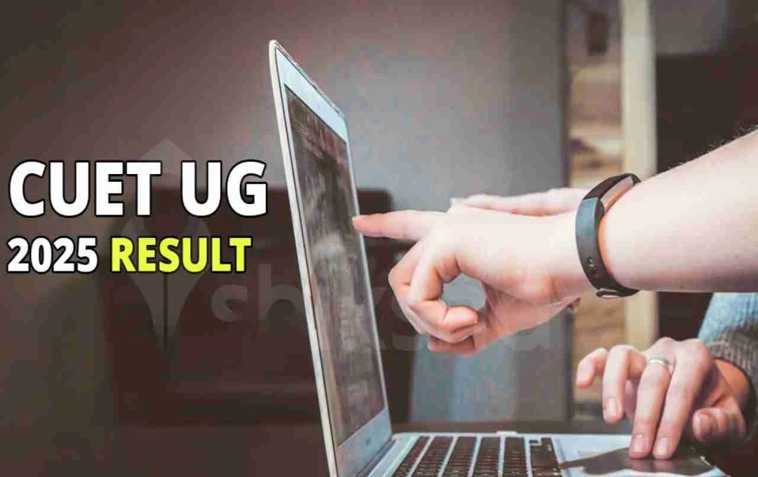 CUET UG Result 2025: जल्द जारी होगा रिजल्ट, जानें कैसे चेक करें स्कोरकार्ड