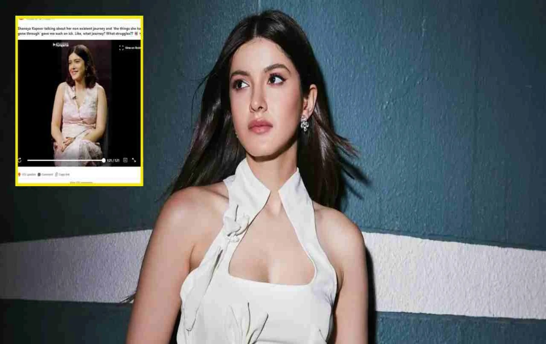 शनाया कपूर के डेब्यू से पहले ट्रोलर्स का हमला: 'कौन सी जर्नी?', आलोचनाओं में डटी रहीं स्टारकिड