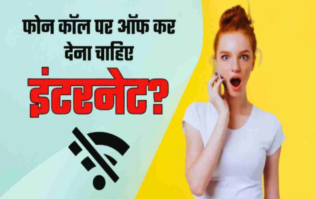 क्या स्मार्टफोन आपकी बातें सुनता है? जानिए Grok AI और रिपोर्ट्स क्या कहती हैं