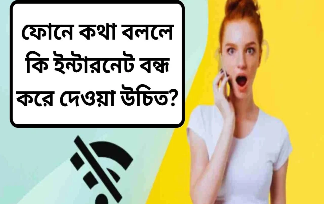 স্মার্টফোন কি আমাদের কথা শোনে? গ্রোক এআই-এর বিশ্লেষণ ও সুরক্ষার উপায়