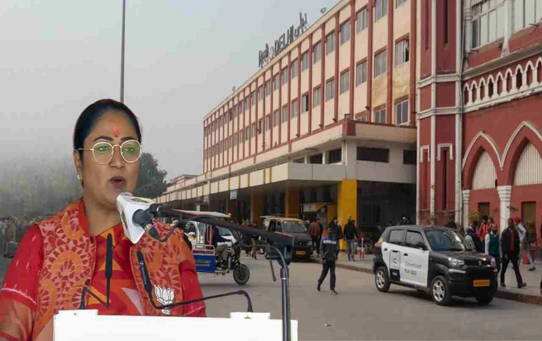 पुरानी दिल्ली रेलवे स्टेशन का नाम बदला? CM रेखा गुप्ता ने कहा- 'महाराजा अग्रसेन के नाम से बढ़ेगी राजधानी की गरिमा'