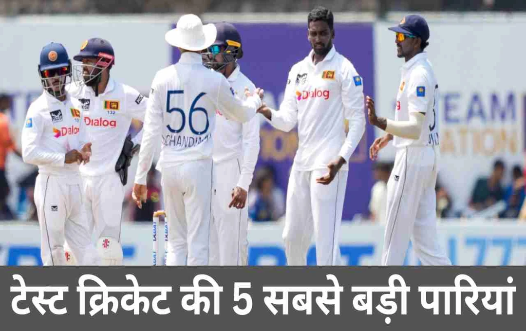 टेस्ट क्रिकेट की 5 सबसे ऐतिहासिक पारियां: श्रीलंका का 952 रन का रिकॉर्ड तोड़ पाना मुश्किल?