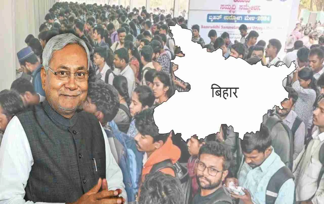বিহাৰ চৰকাৰৰ শিল্পী আৰু যুৱক-যুৱতীৰ বাবে গুৰুত্বপূৰ্ণ ঘোষণা
