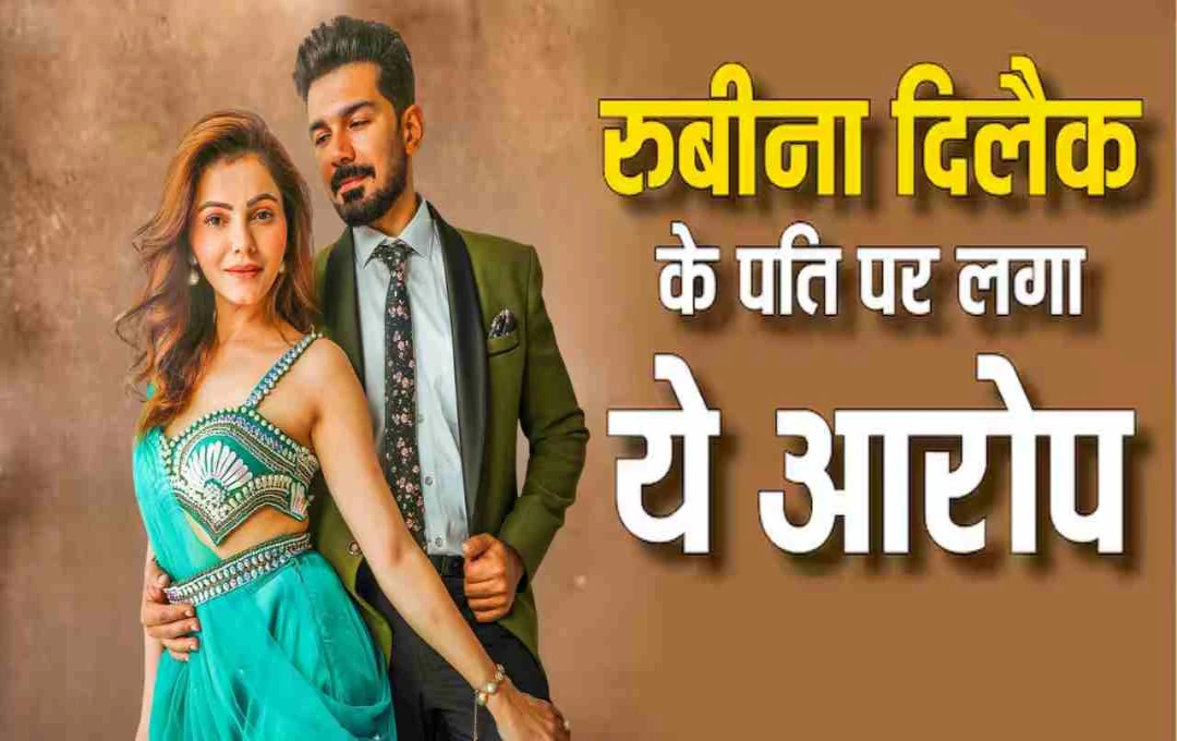 अभिनव शुक्ला पर वन नाइट स्टैंड के आरोप: बिग बॉस एक्स कंटेस्टेंट सोफिया हयात ने खुद किया बड़ा खुलासा
