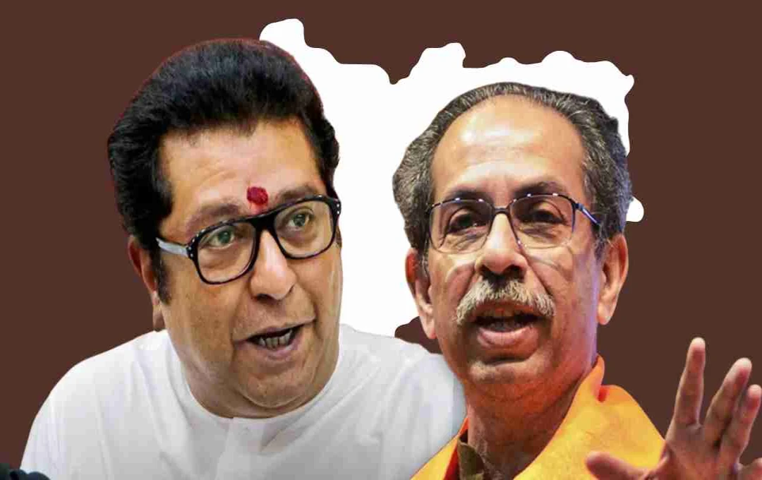 Maharashtra: विजय दिवस पर ठाकरे बंधुओं की एकजुटता, राणे बोले- भूल गए पुराना अपमान?
