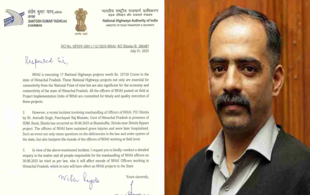 Himachal Pradesh: NHAI अधिकारी से मारपीट, मंत्री अनिरुद्ध सिंह पर FIR, जानिए पूरा मामला