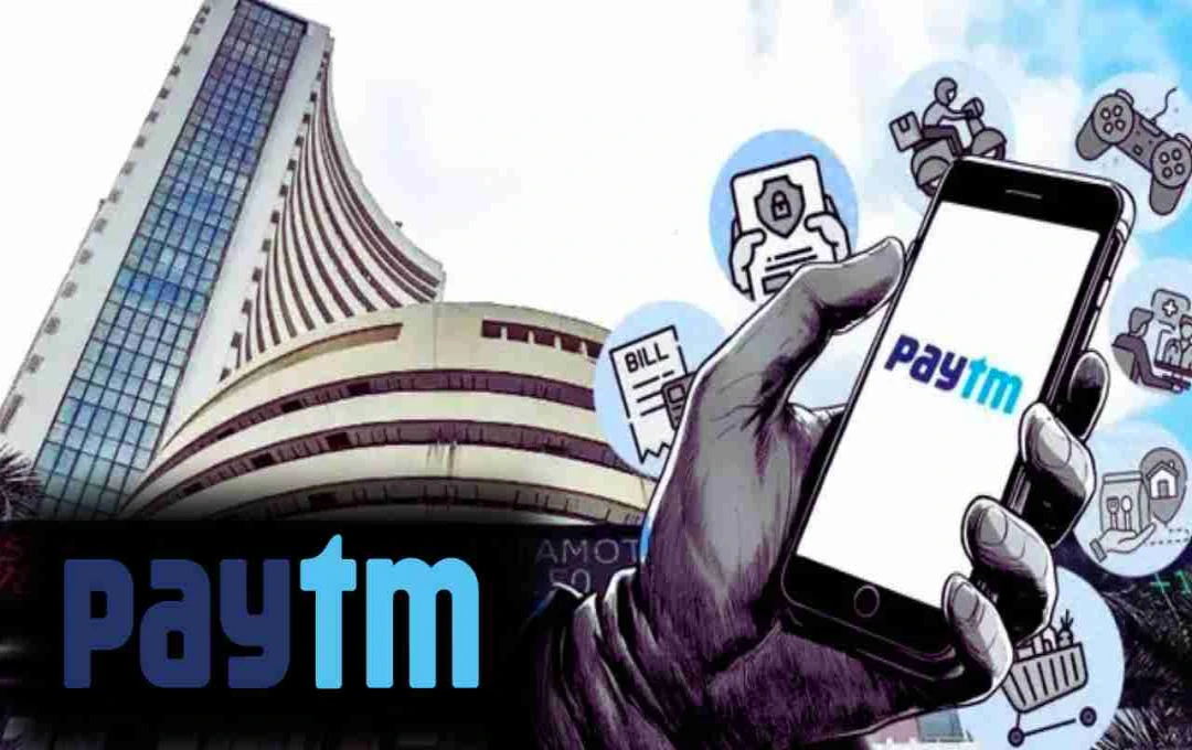Paytm-এর শেয়ারের দাম বাড়াল মোতিলাল ওসওয়াল, বিনিয়োগকারীদের জন্য সুখবর?