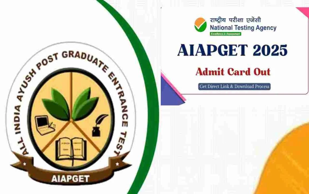 AIAPGET 2025 Admit Card जारी, यहां जानें डाउनलोड करने का तरीका