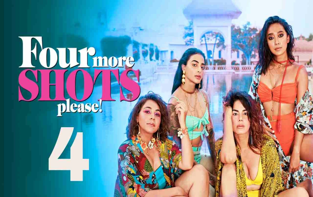 Four More Shots Please 4: चार सहेलियों की बोल्ड और बेबाक जर्नी का आखिरी अध्याय, दिखेगा हाई वोल्टेज ड्रामा