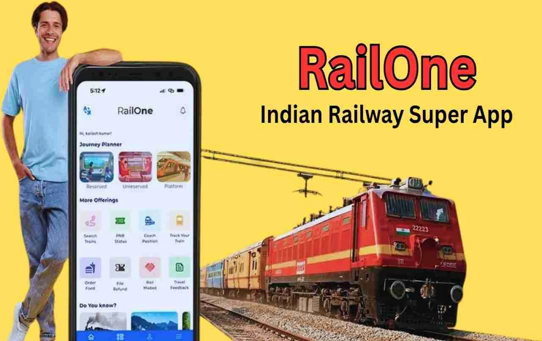 RailOne ऐप लॉन्च: अब ट्रेन का रिजर्वेशन, जनरल और प्लेटफॉर्म टिकट बुकिंग सब एक ही ऐप में