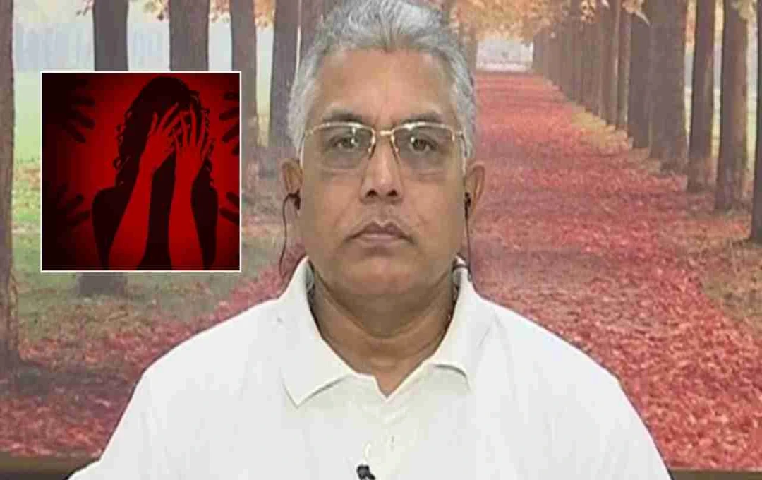 कोलकाता रेप केस पर दिलीप घोष का तीखा हमला: ममता सरकार पर लगाए फैक्ट छुपाने के आरोप