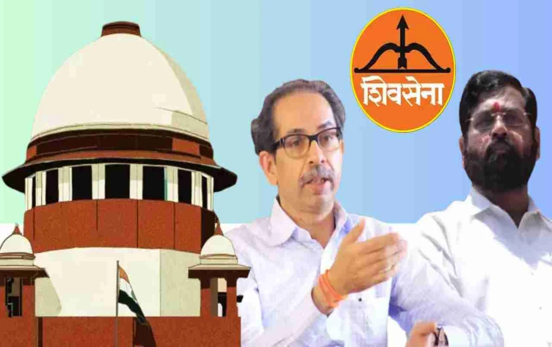 शिवसेना (यूबीटी) चुनाव चिन्ह विवाद पर सुप्रीम कोर्ट में सुनवाई स्थगित, निकाय चुनाव से पहले मिल सकती है राहत 