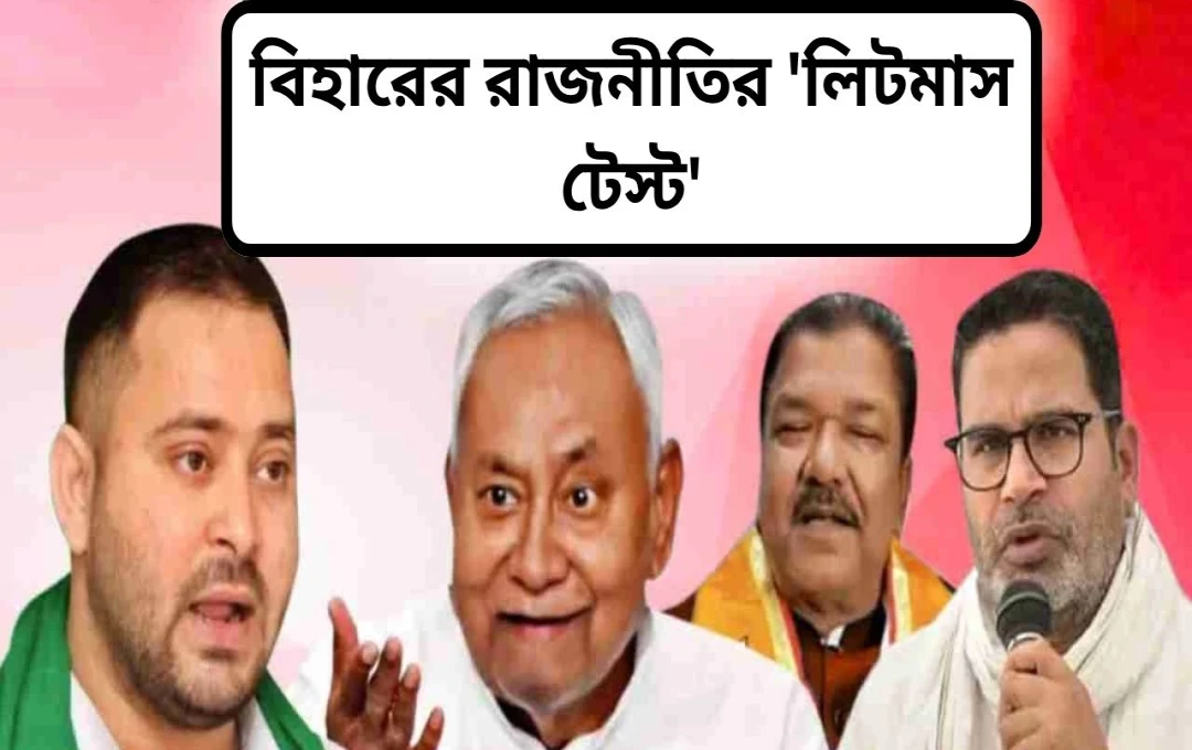 মহারাজগঞ্জ-বসন্তপুর রাস্তার বেহাল দশা: গ্রামবাসীদের ঘেরাওয়ের হুঁশিয়ারি