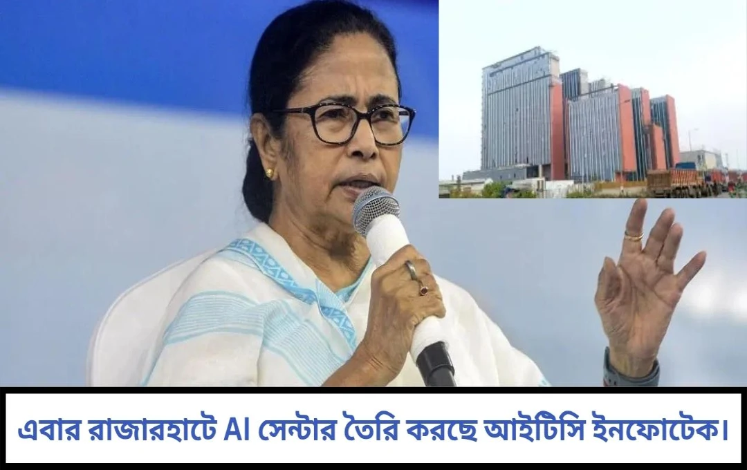 রাজ্যে প্রথম এআই হাবের সূচনা