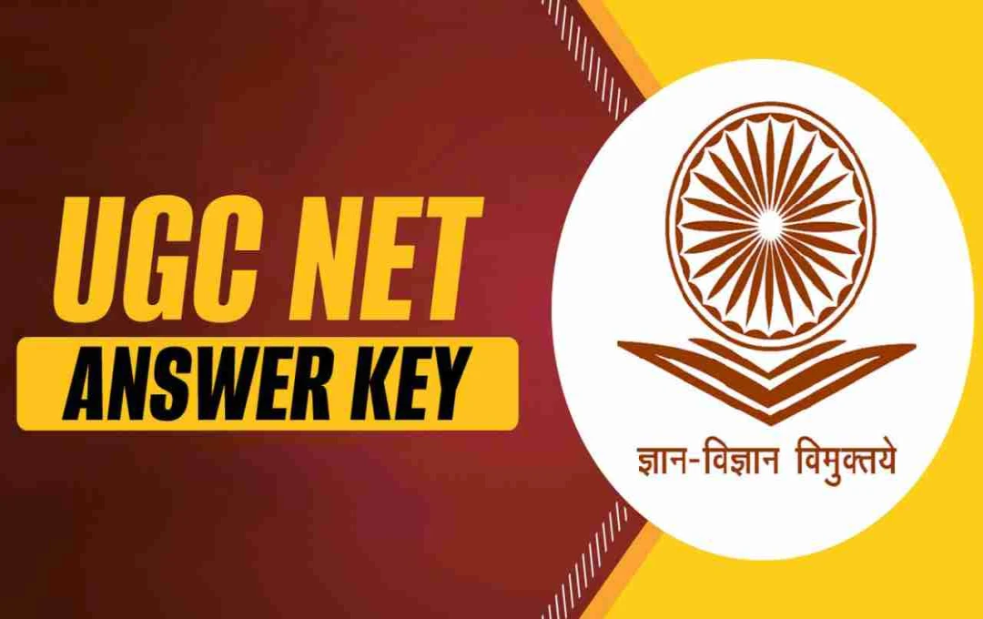 UGC NET Answer Key 2025: जल्द होगी जारी, ऐसे करें डाउनलोड