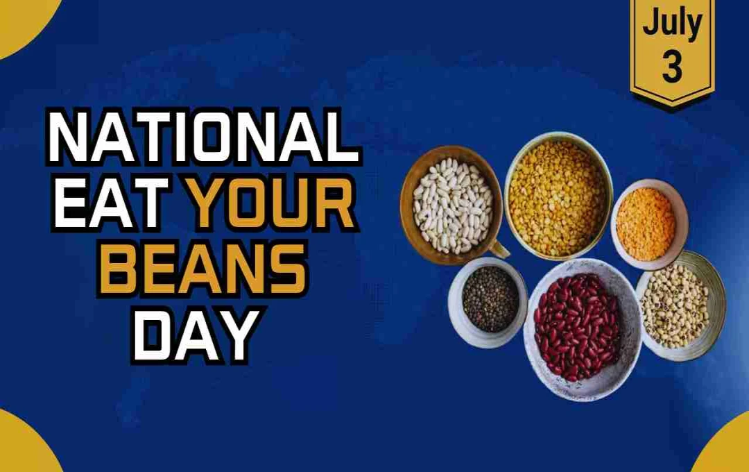 National Eat Your Beans Day – सेहत और स्वाद से भरपूर बीन्स का जश्न