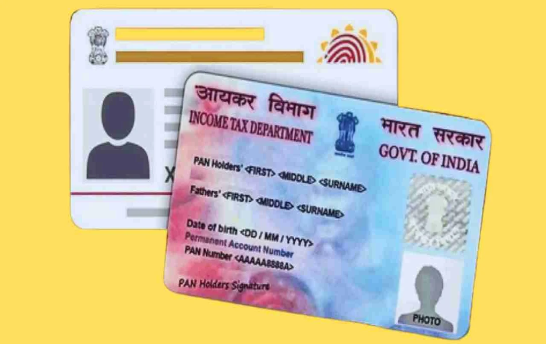 1 जुलाई से नया नियम लागू: बिना आधार कार्ड के नहीं बनेगा PAN कार्ड, जानिए नए बदलाव
