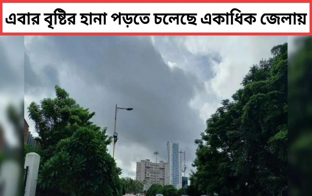 জলপাইগুড়িতে হলুদ সতর্কতা !