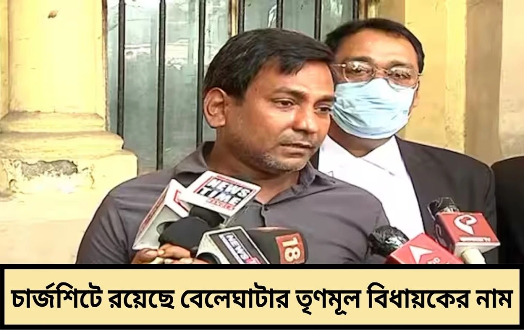 নারকেলডাঙার রক্তাক্ত ইতিহাসে আবার নাম উঠল রাজনীতির ঘেরাটোপে থাকা এক প্রভাবশালী নেতার।