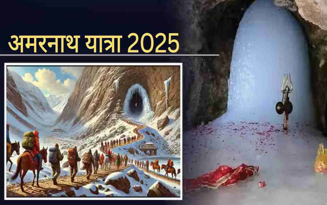 अमरनाथ यात्रा 2025 शुरू: रहस्य और आस्था से भरी इस यात्रा में क्या नया है? जानिए रहस्य
