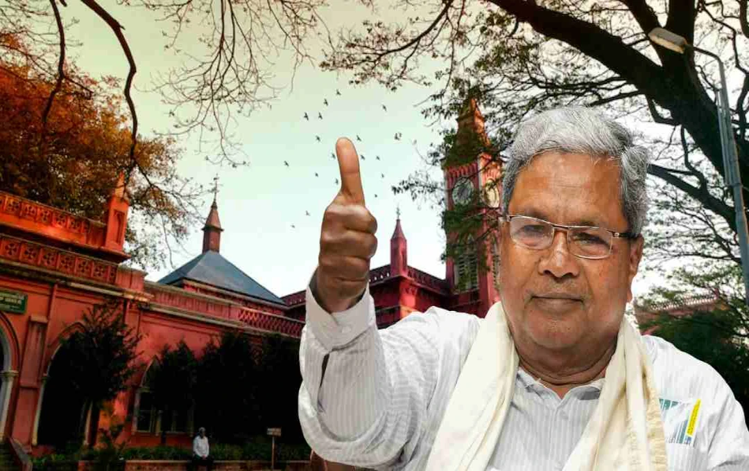 कर्नाटक सरकार का बड़ा फैसला: बेंगलुरु सिटी यूनिवर्सिटी का नाम बदला, दो शहरों के नाम भी हुए परिवर्तन 