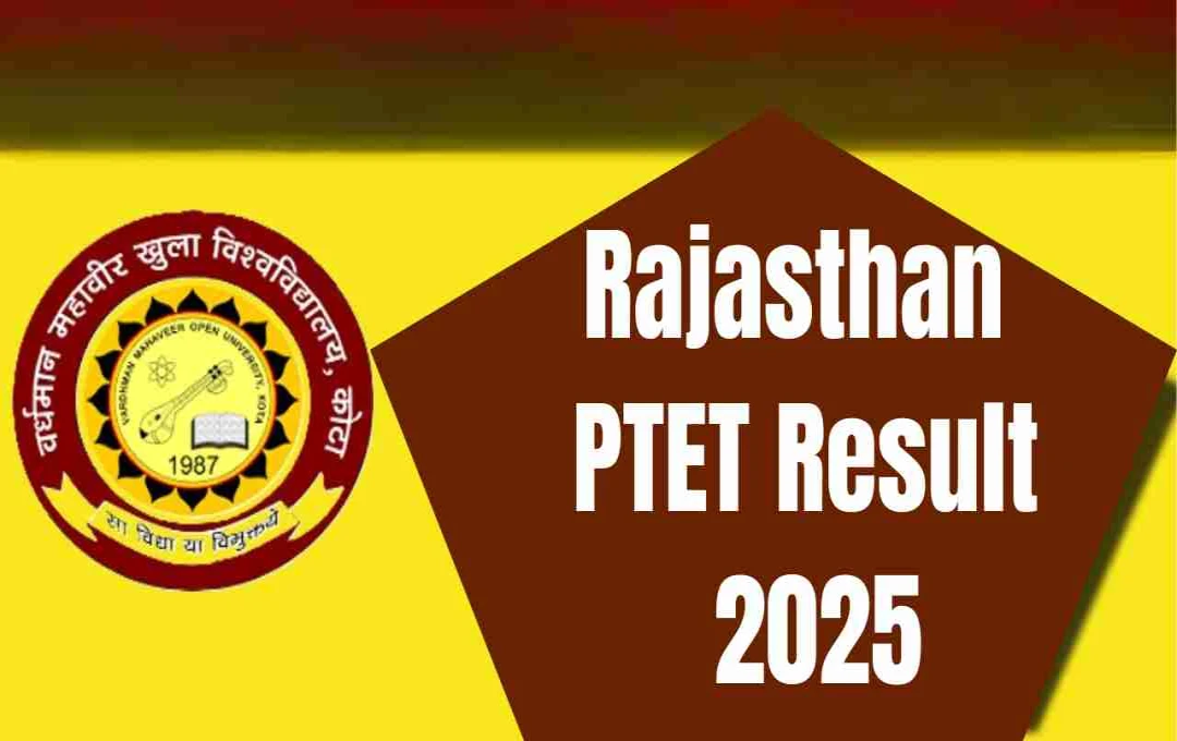 Rajasthan PTET Result 2025: रिजल्ट जारी, जानिए कैसे करें रैंक कार्ड डाउनलोड