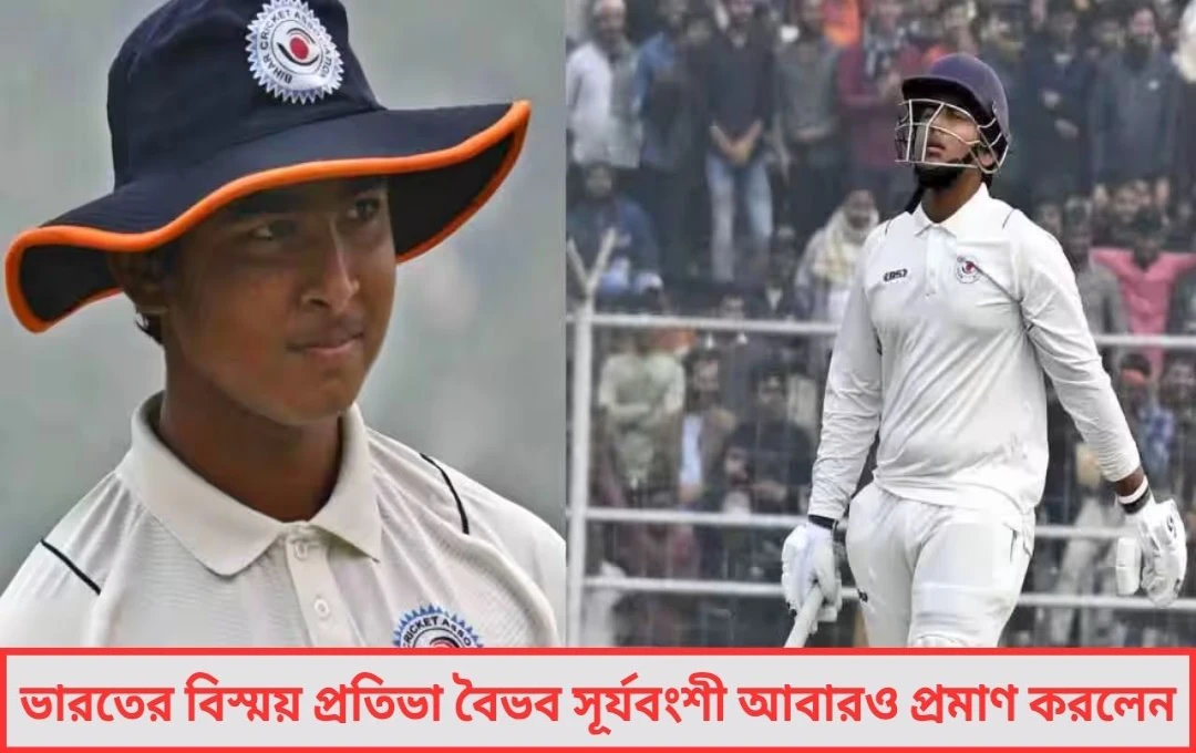 ১৪ বছর বয়সে ইংল্যান্ডের মাঠে বজ্রপাত! জাতীয় সঙ্গীতের আগেই যেন বাজিয়ে দিলেন নিজের রণডঙ্কা! 