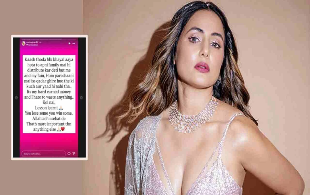 हिना खान की बेबसी: कैंसर ने छीनी बालों की चमक, बर्बाद हुए हजारों के हेयरकेयर प्रोडक्ट 
