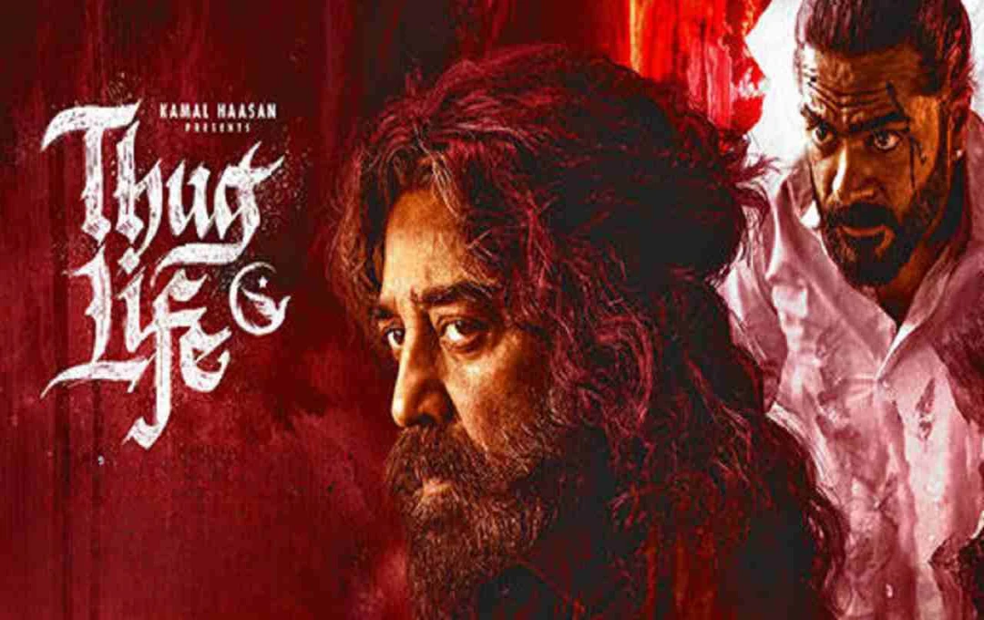 कमल हासन की ‘ठग लाइफ’ ने थिएटर से पहले ही OTT पर मारी एंट्री, नेटफ्लिक्स पर पांच भाषाओं में हुई रिलीज