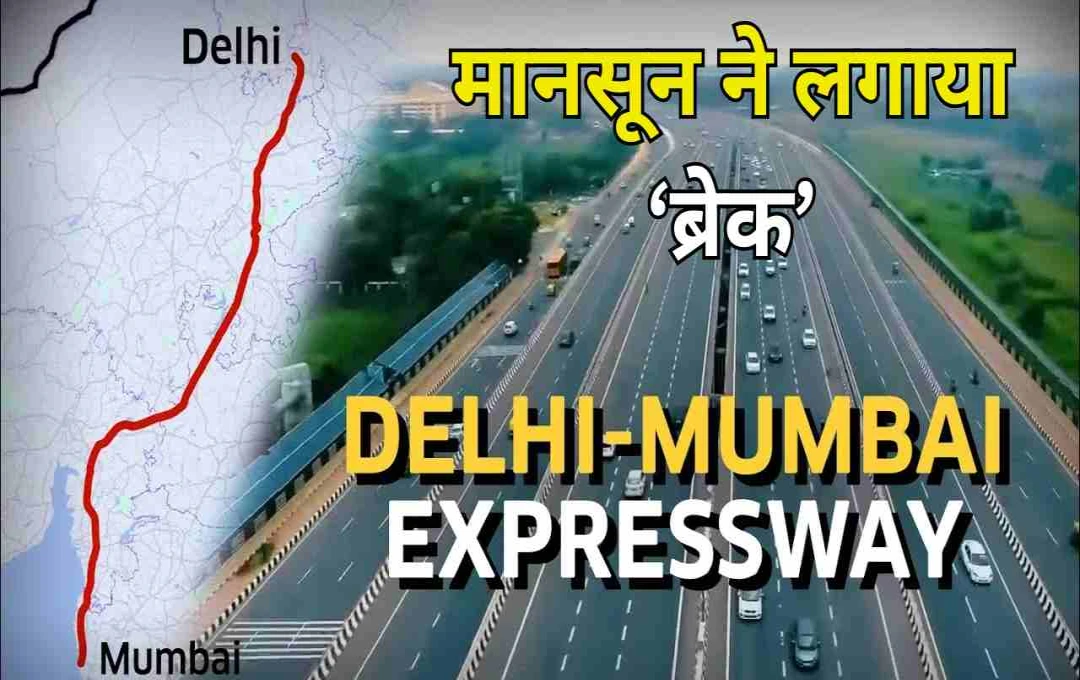 दिल्ली-मुंबई एक्सप्रेसवे पर मानसून ने लगाया ‘ब्रेक’: कोटा-दिल्ली सीधी कनेक्टिविटी को 3 महीने का इंतजार, जानिए ताजा हालात