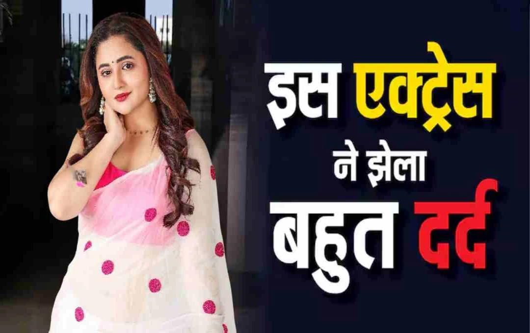 रश्मि देसाई का प्यार में कई बार टूटा दिल, जानिए गरीबी से ग्लैमर तक का सफर
