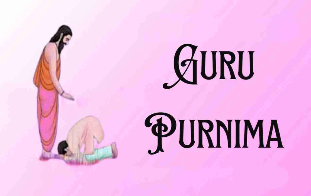 Guru Purnima 2025: इस गुरु पूर्णिमा पर बदल सकता है भाग्य, जानिए उपाय